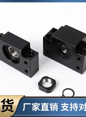 丝杆支座 固定侧LEB21 LEB61 LEB71-6 8 10 12 15 20 25