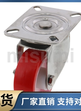 中载型 脚轮C-CSDJ C-CSDK C-CSDS80 100-U