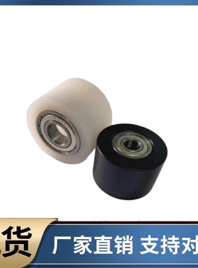 滚轮QAC03 04-D20 D25 D30-d8 d10 d12 d15-L15 L20 L25 L30 L40