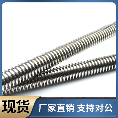 梯形丝杠LHJ06 16-D8 D10 D12 D14 D16 D18 D20-L100 L200 L300