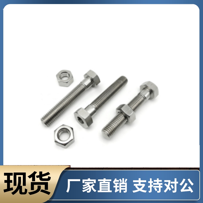 调整螺丝组件SANH3 4 5 6 8-15 20 25 30 35 40 45 50 60