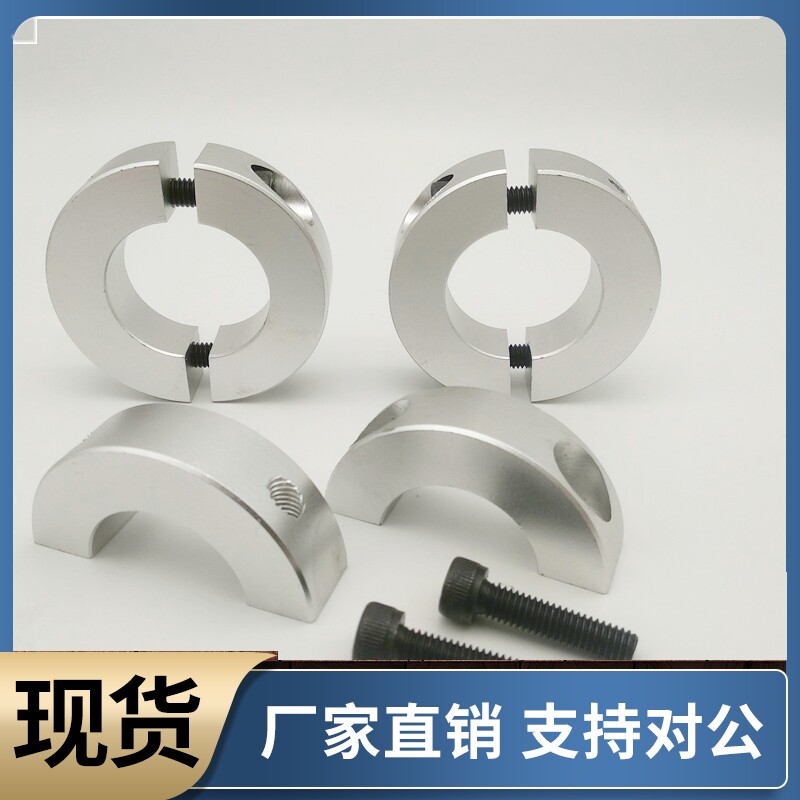 分离型固定环SCNPA3 4 5 6 8 10 12 13 15 16 18 20 25-8 10 12