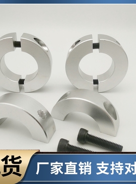 分离型固定环SCNPA3 4 5 6 8 10 12 13 15 16 18 20 25-8 10 12