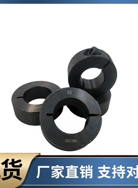 分离型固定环SCSP6 8 10 12 13 14 15 16 17 18 20 22 25-8 10 12
