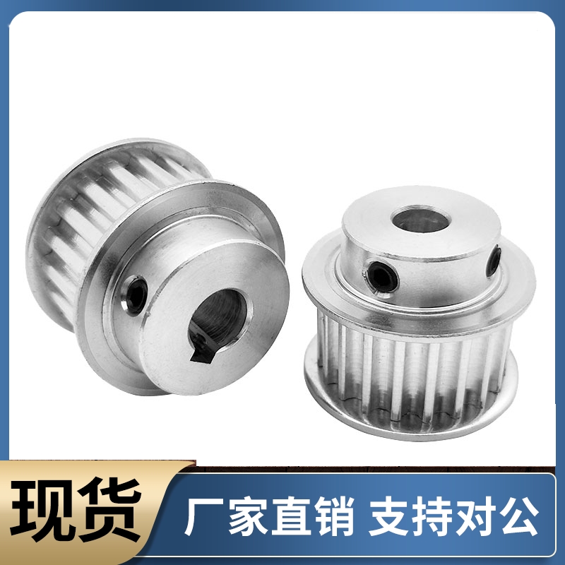 同步轮ATPA20L100-B-N10 12 12.7 14 15 16 17 18 19 20 22 24 25