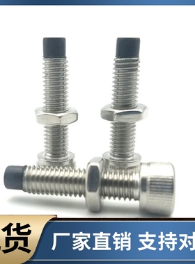 UUSCB4 5 6 8 10-10 12 15 20 25 30 40 50 聚氨酯止动螺栓