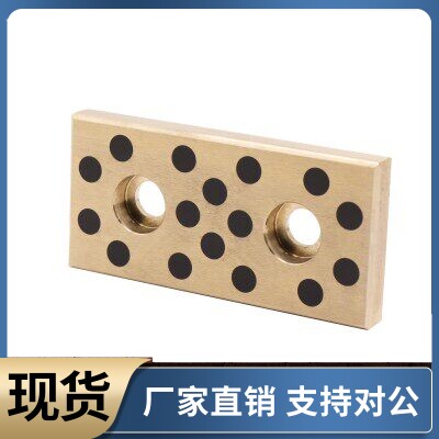 无油线性滑板OBJ11-W28 W38 W48 W58-L75 L100 L125 L150 L200