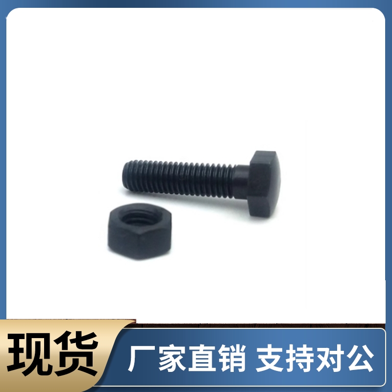 定位螺栓 PBE31 32 36-M8 M10 M12 M16-L30 L35 L40 L50 L60 L70