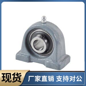 带座轴承BDP-203 204 205 206 207 208 209 210