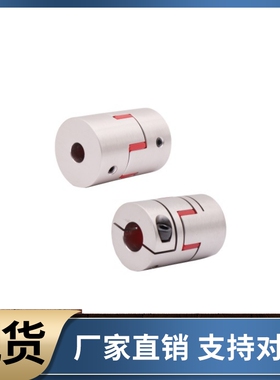 联轴器DEP01 11-D20 D25 D30 D35 D40 D40L D55 D65 D80-d10-e12