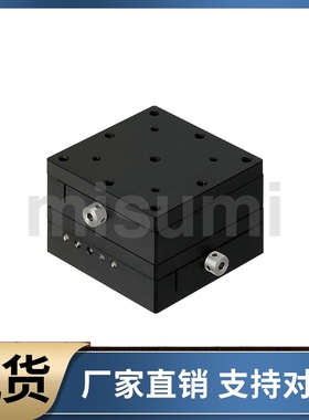 高精度XY轴手动滑台 燕尾槽 进给丝杠型 六角扳手型XYEEG25 40 60