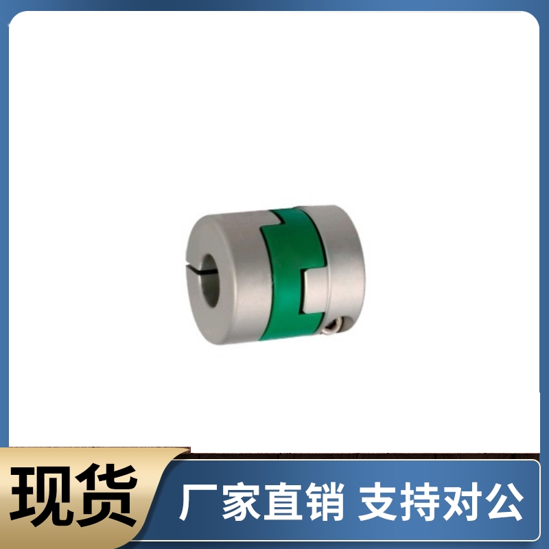 联轴器DCH01-D12 D16 D20 D25 D32-d4 d5 d6 d8 d10-e5 e6 e8 e10
