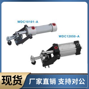 气动夹钳 WDC10101-A WDC12050-A 法兰底座 水平压紧式