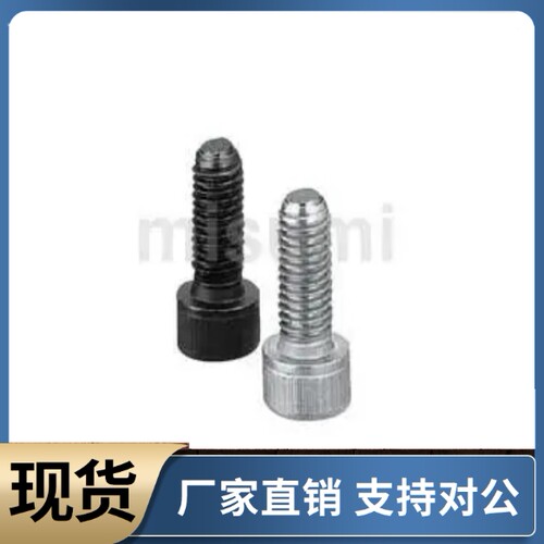 锁紧螺栓HFSM HFSU4 5 6 8 10 12 16-10 12 16 20 25 30 35 40 50