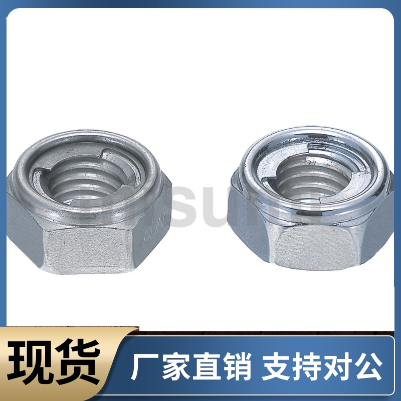 U型螺帽 UNUTZ UNUTKZ UNUTSZ4 5 6 8 10 12 16