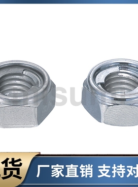 U型螺帽 UNUTZ UNUTKZ UNUTSZ4 5 6 8 10 12 16