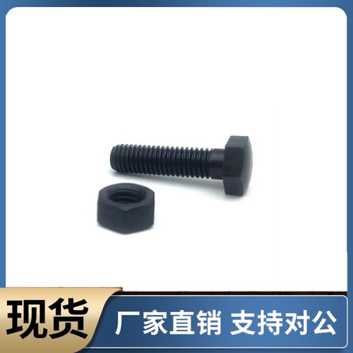 定位螺栓PBE31 32 36-M4 M5 M6 M8-L15 L20 L25 L30 L35 L40 L50