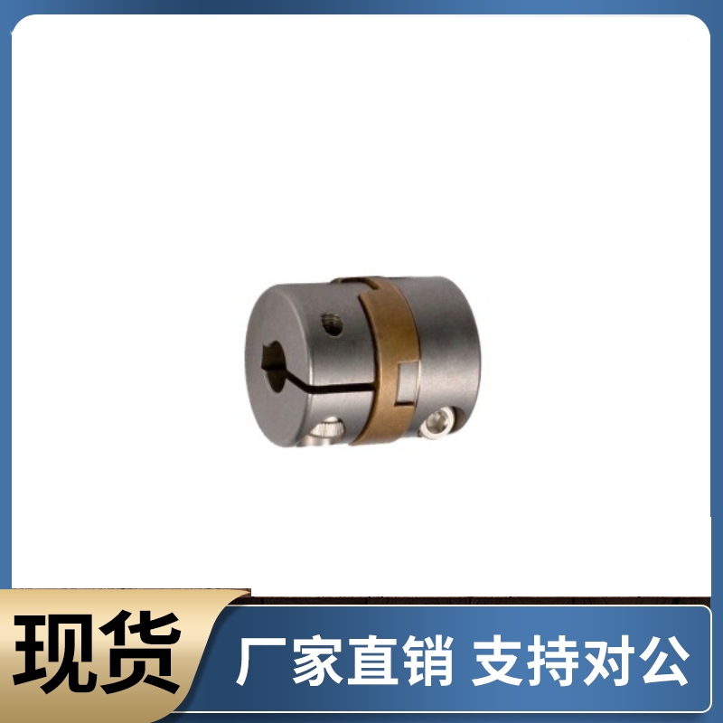 联轴器DBV01-15 17 20 26 30 34 38-d4 d5 d6 d8 d10-e12 e14 e16