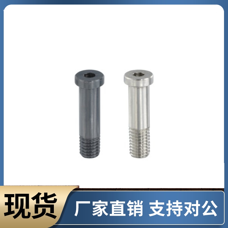 轴承止动销BGPM6 8 10-9 11 13 14 17-L20 L25 L30 L40