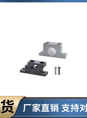 导向轴支座GDF01 02-D8 D10 D12 D13-H10 H15 H20 H30 H40 H50