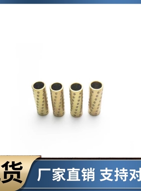 滚珠滑套 BGS SSBGS SSBPS 3 4 5 6 8 10 12-10 15 20 30 40