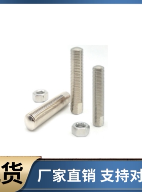 调整螺丝ANSN SANSN10 12 16 20-30 35 40 45 50 60 70 80 100 12