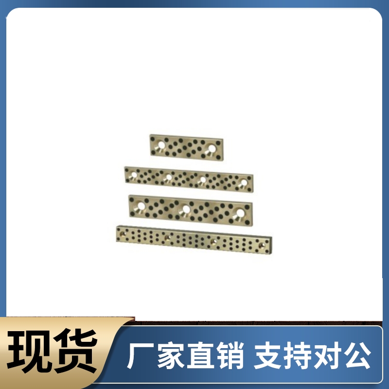 无油线性滑板OBG02 OBG12-W60-L60 L80 L100 L120 L150 L200 L250