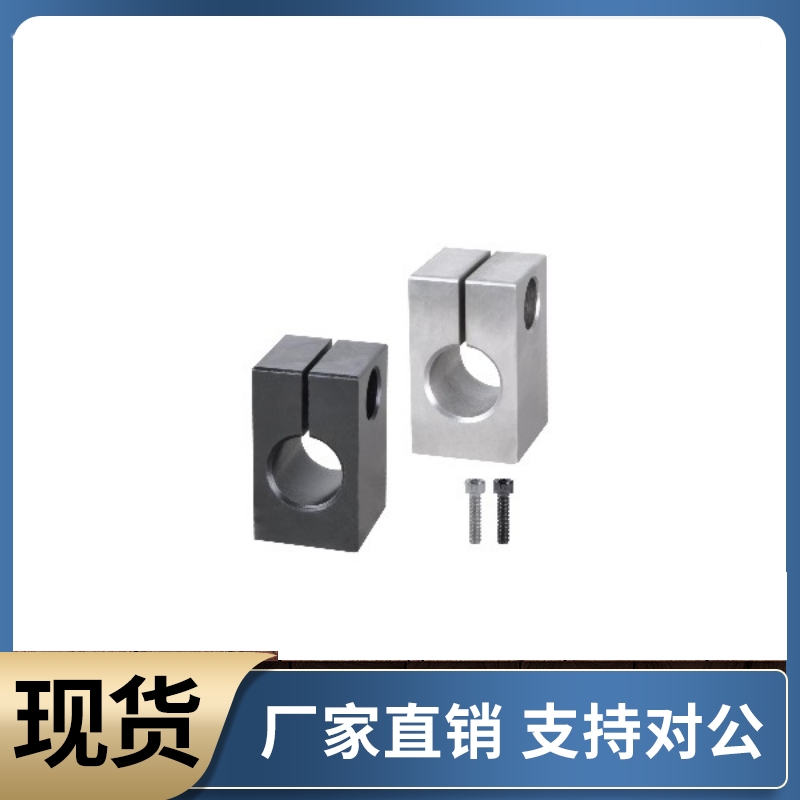 导向轴支座 开口型GEC01 02 06-D16 D18 D20 D25-H25 H30 H40 H50