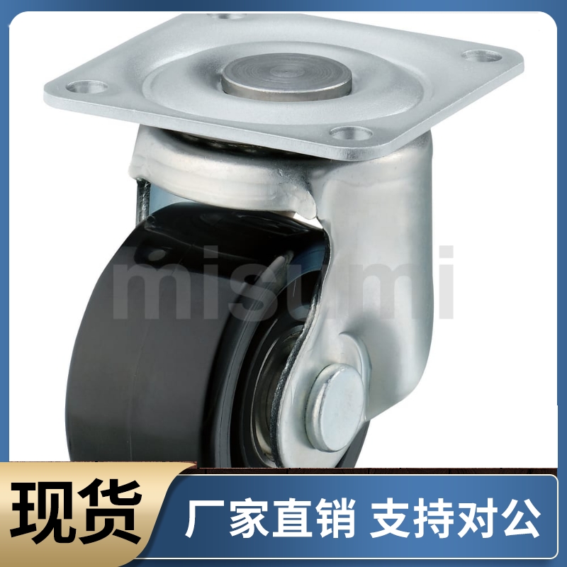 低重心日式脚轮CSHN-S50 S65 S75-H P N 中重载型 脚轮