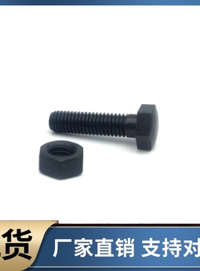 定位螺栓 PBE51 52 56-M8 M10 M12 M16-L30 L35 L40 L50 L60 L70