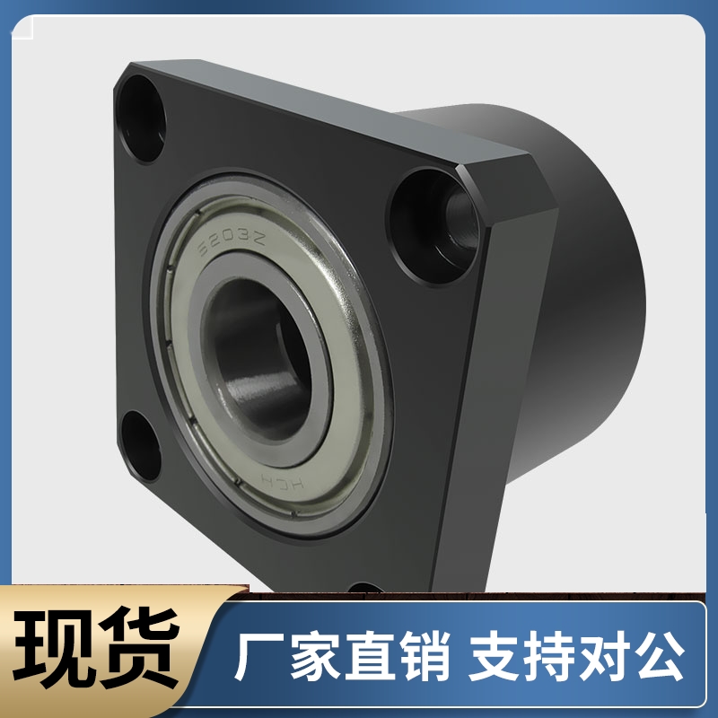 轴承座组件BGSCB6002ZZ 6202ZZ 6903ZZ 6003ZZ 6203ZZ-30 35 40