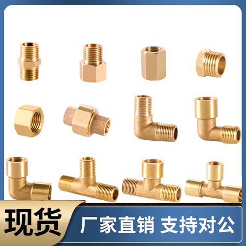 全铜材质 内螺纹三通型接头 SJSFT6A 8A 10A 15A