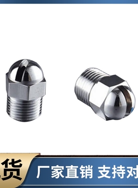 气压喷头空气喷嘴NZAL 11 22 33 NZAK1 2-0.6 0.8 1.0 1.2 1.6