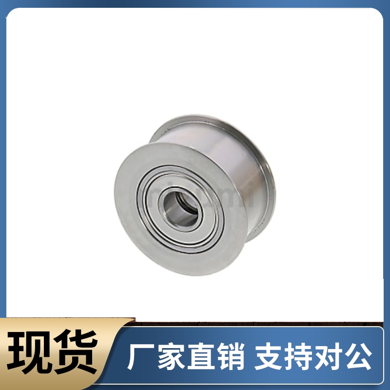 平皮带用惰轮HBGCM15 20 25 30 35 40 50-6 11 16 21 27 32