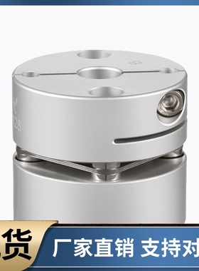 MCGL联轴器MCGS16 20 25 32 40 50-5 6 7 8 10 12-14 15 18 19 20