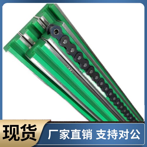 C型槽钢链条导向件GDCC GDCS LGCC LGCS35 40 50 60-450 950 2000
