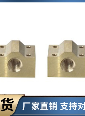 丝杠螺母LJP71 72 73 74-d10 d12 d14 d16 d18 d20 d22 d25 d28