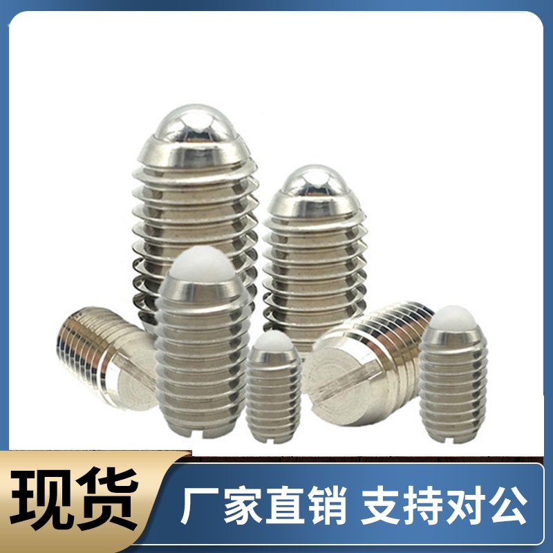 高品质一字槽球头柱塞C-BPES C-BPEU3 4 5 6 8 10 12 16