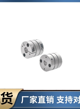 联轴器DBJ52 53-D21 D28 D34 D46 D55-d10 d12 d14-e16 e18 e20