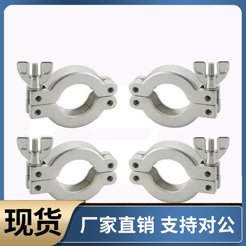 真空配管不锈钢管夹箍FRNWC16 25 40 50 定心环FRNWCR16 25 40 50