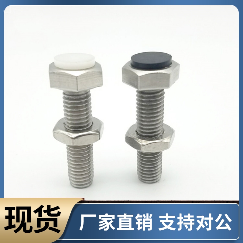 高品质防撞头压块缓冲止动螺定螺丝UST8-20 25 30 35 40 45 50 60