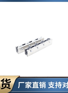 滚轮条QJH01 06-L50 L100 L150 L200 L250 L300 L400 L500 L600