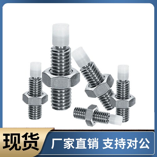 直杆型PUSS SPUS10 12-30 35 40 45 50 60 70 聚氨酯止动螺栓