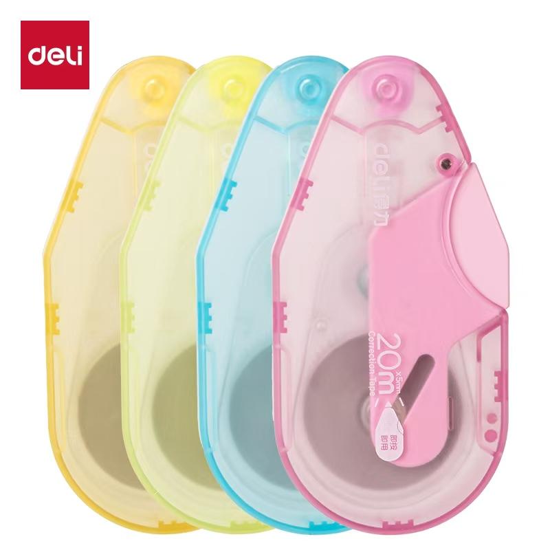 X07按动密封门修正带20米高颜值磨砂感学生专用改正莫兰迪大容量