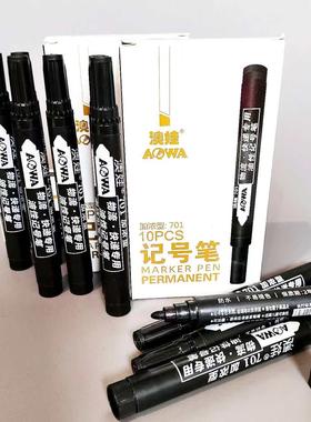 记号笔黑色马克勾线快干防水笔油性不掉色快递大头笔不可擦粗笔头