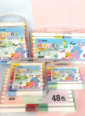天卓丙烯马克笔36色48色丙烯马克笔学生绘画水彩笔不透色可叠色
