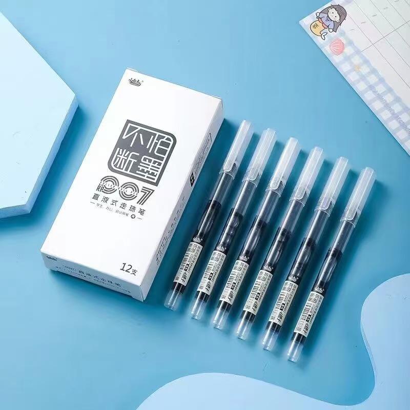 小白点007速干盒装走珠笔学生黑色红色蓝直液式大容量刷题笔包邮
