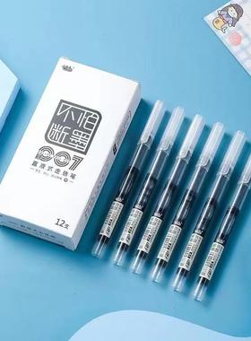 小白点007速干盒装走珠笔学生黑色红色蓝直液式大容量刷题笔包邮