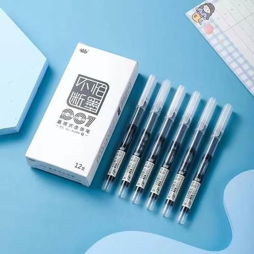 12塑料中性笔小白点水性