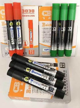 绿色记号笔物流专用防水大头笔油性记号笔黑色红色蓝色勾线笔绘画